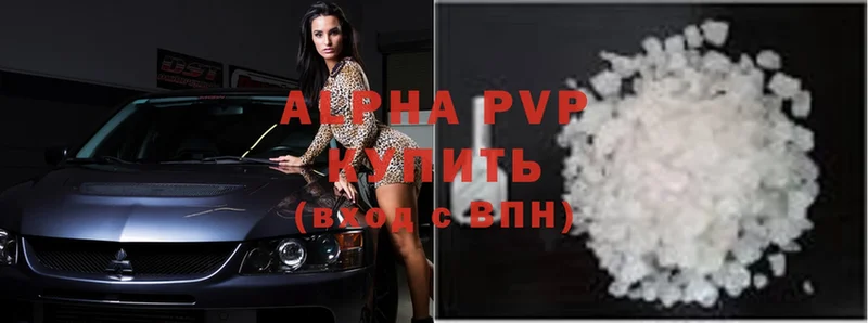 Alpha PVP крисы CK  Николаевск 