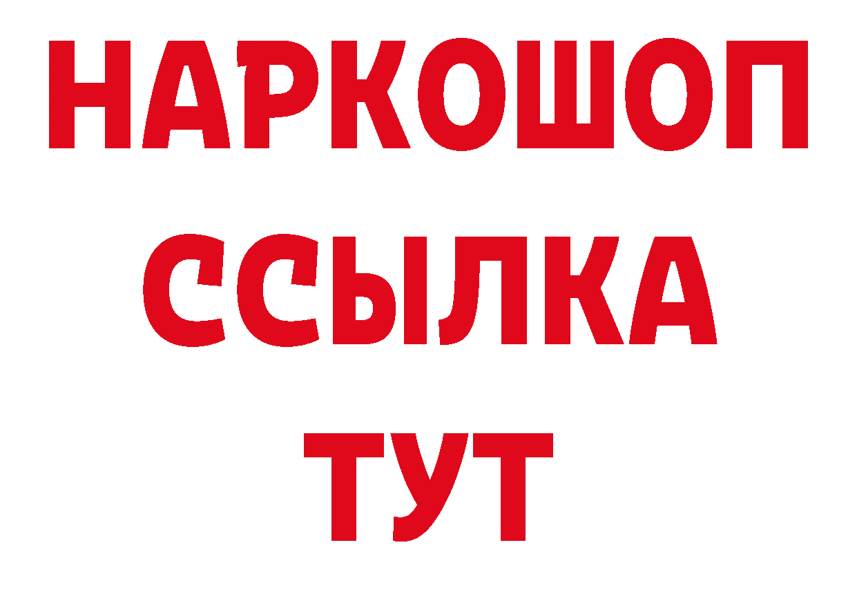 КОКАИН Перу рабочий сайт нарко площадка гидра Николаевск