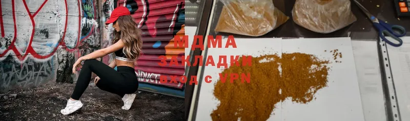 MDMA VHQ  Николаевск 